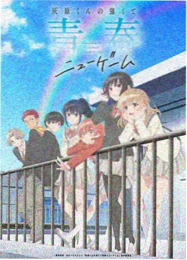 新作剧场版《深海回响》海报