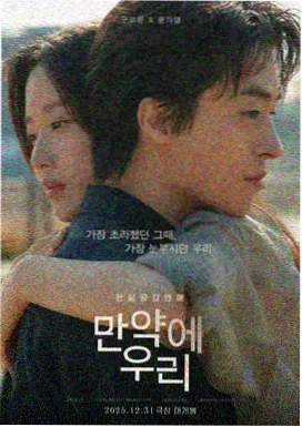 新作剧场版《樱花坂的约定》海报